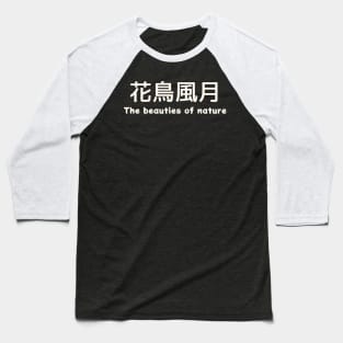 kachou fuugetsu Baseball T-Shirt